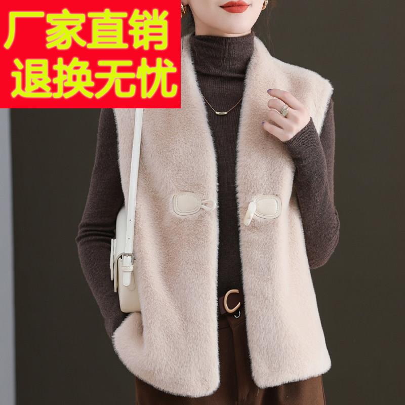 水貂绒无袖马甲外套女开衫短款羊毛衫宽松大码皮草小披肩洋气加厚