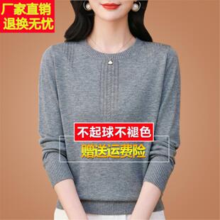 针织打底圆领洋气质小衫 t恤女2025新款 上衣 桑蚕丝长袖 妈妈早秋季