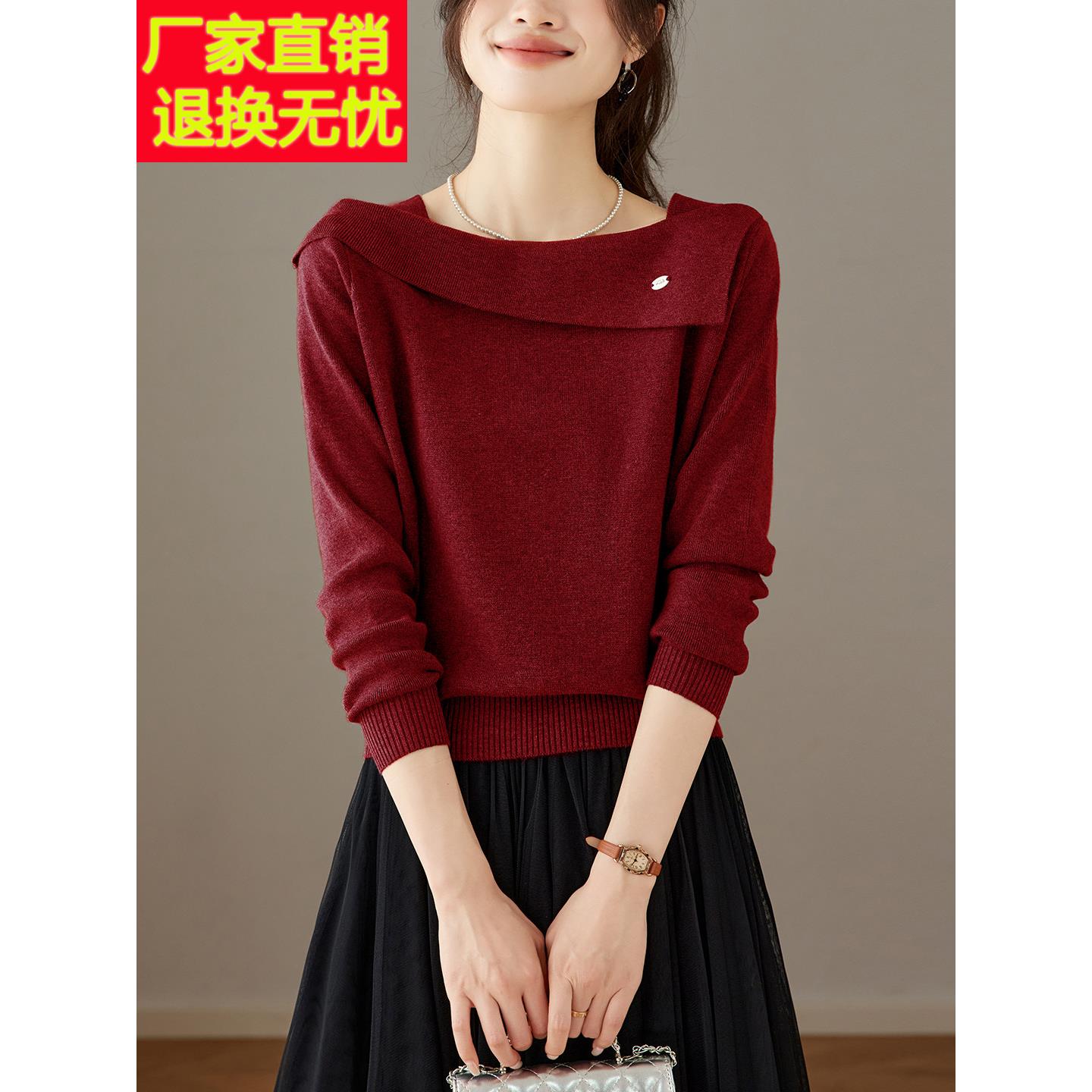 2025春秋新款时尚羊毛衫毛衣女套头短款针织打底衫高腰显瘦小个子