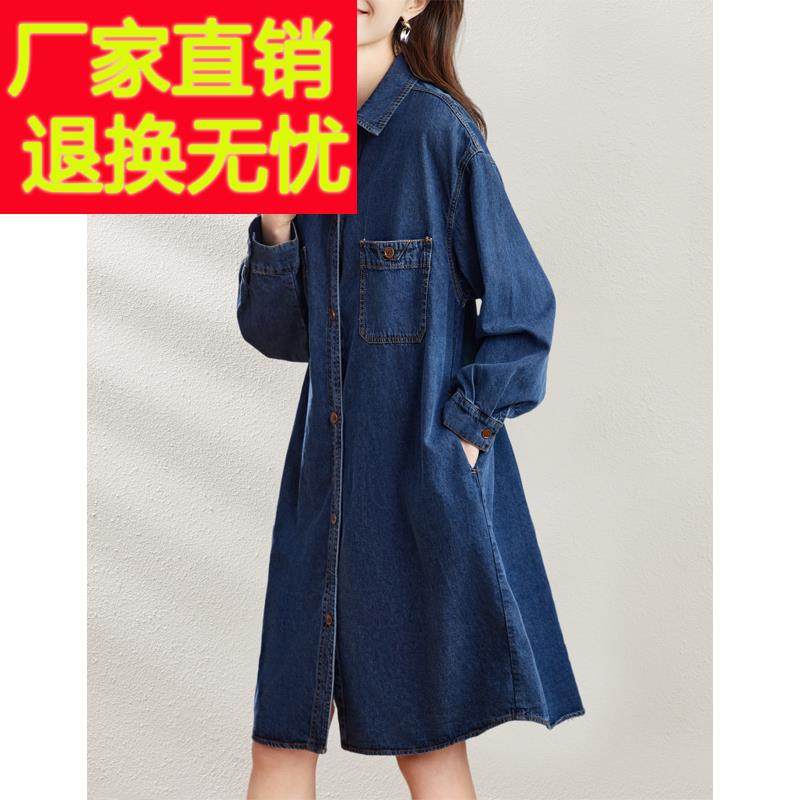 2025春装新款中长款牛仔纯棉连衣裙复古港风时尚翻领宽松裙子女装