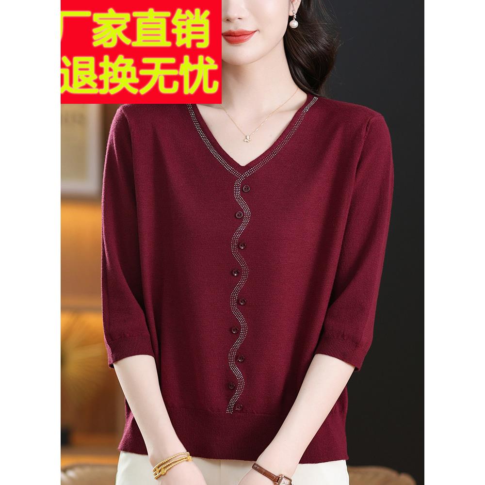 中年妈妈的V领针织衫女性春秋加肥大码包腹底宽松三分袖薄上衣