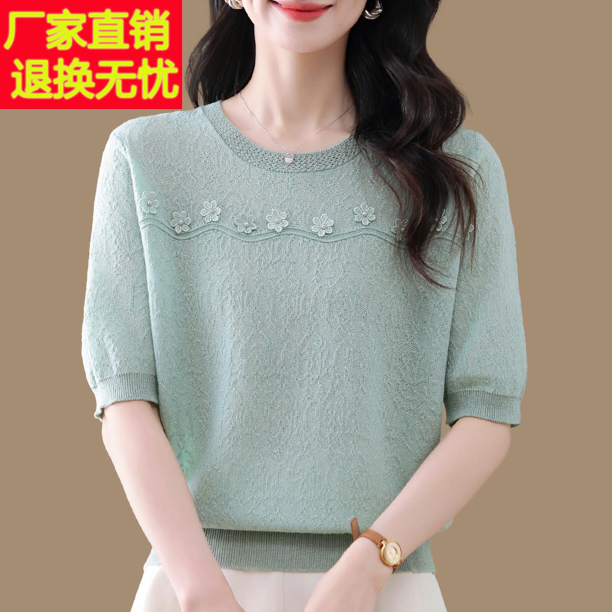 时尚圆领桑蚕丝上衣女夏薄款t恤花朵冰丝短袖针织衫洋气妈妈小衫