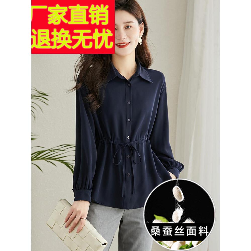 大牌仿真丝衬衫女秋装2026年新款高级感别致小衫收腰仿桑蚕丝上衣