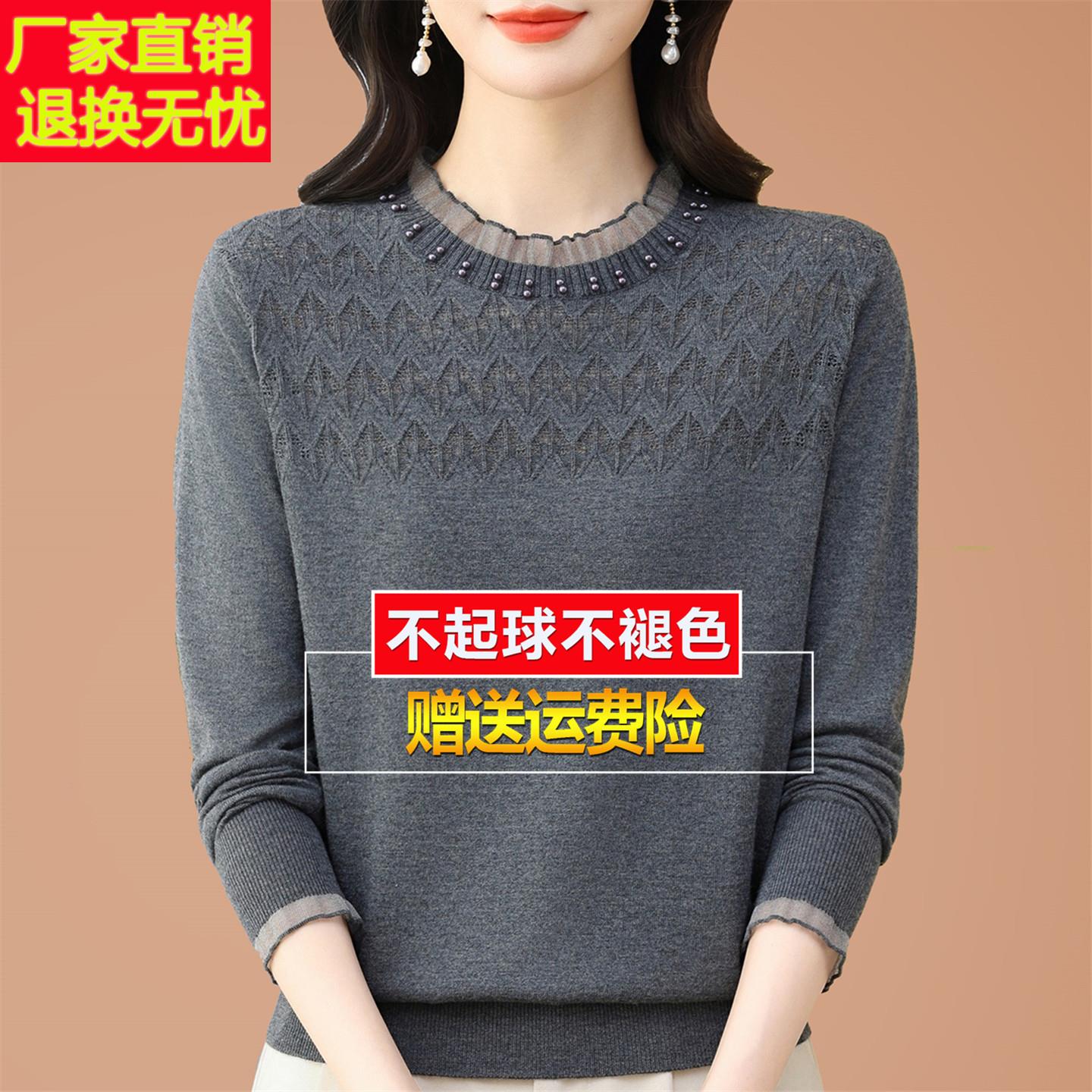 妈妈桑蚕丝长袖t恤女打底衫2026春季秋宽松蕾丝上衣内搭洋气小衫
