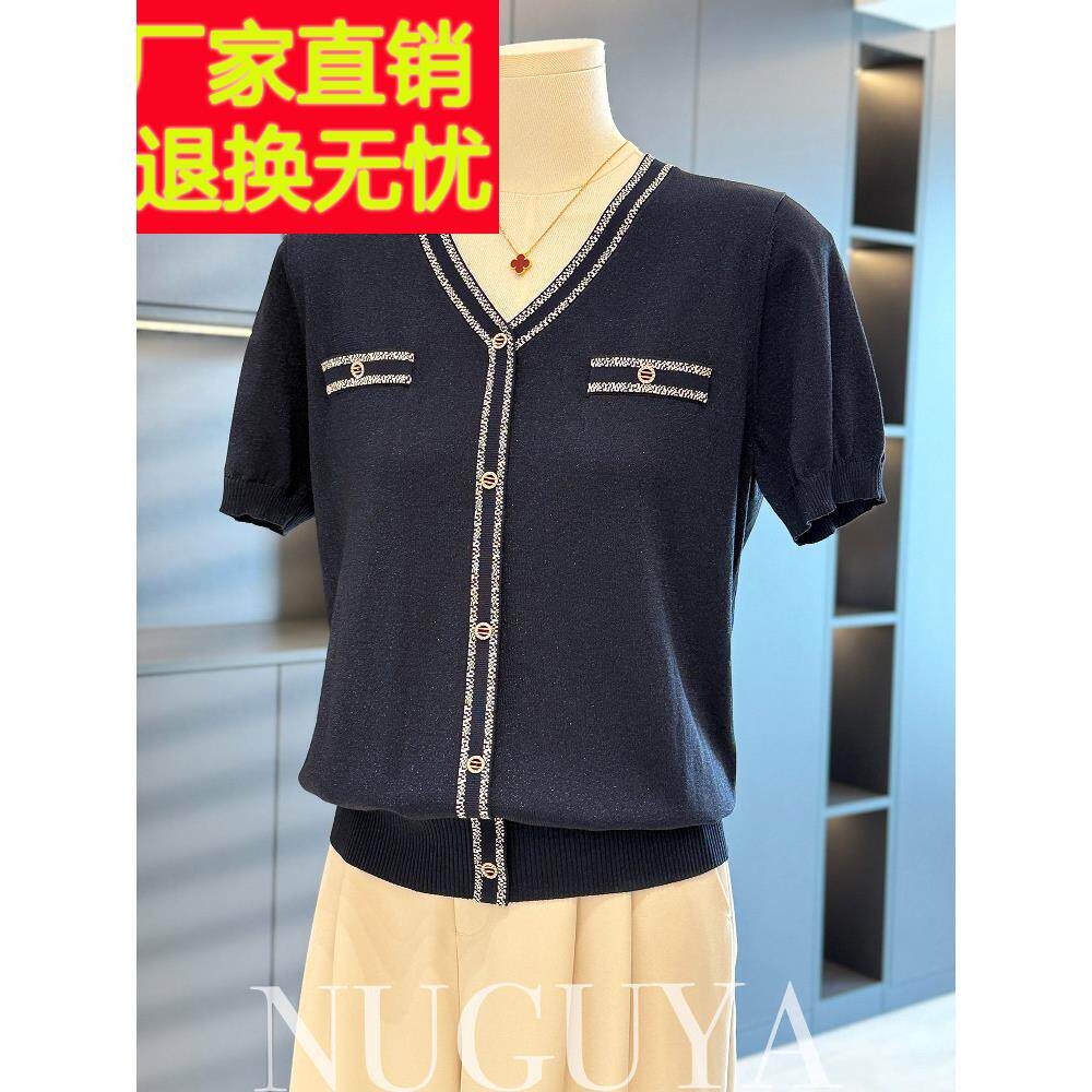 时尚时尚的母亲服装针织品妇女短袖减龄夏装新上衣优雅的中年妇女