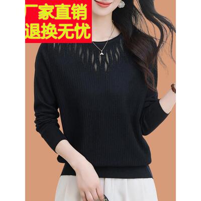 低领毛衣女春秋装2025新款薄款中年妈妈蕾丝烫钻羊毛针织打底小衫