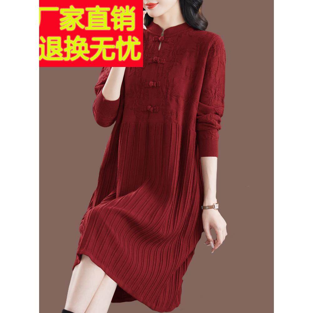 胖mm加大码针织羊毛衫女中长款连衣裙中式复古风盘扣羊绒毛衣遮肉
