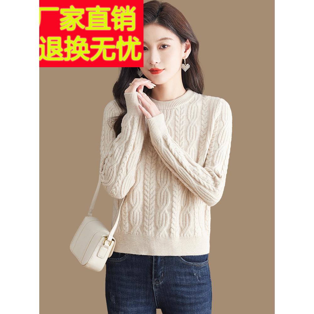 圆领短款针织羊毛衫女秋冬季加厚内搭上衣显瘦时尚小个子毛衣外套