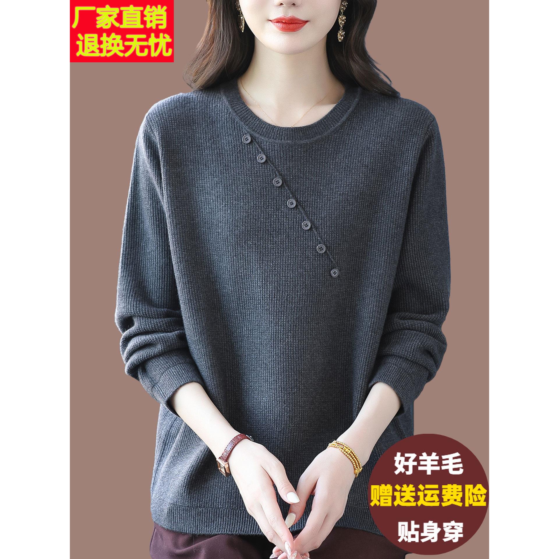 胖mm加肥加大码羊毛针织衫女宽松遮肚子显瘦上衣洋气内搭打底毛衣