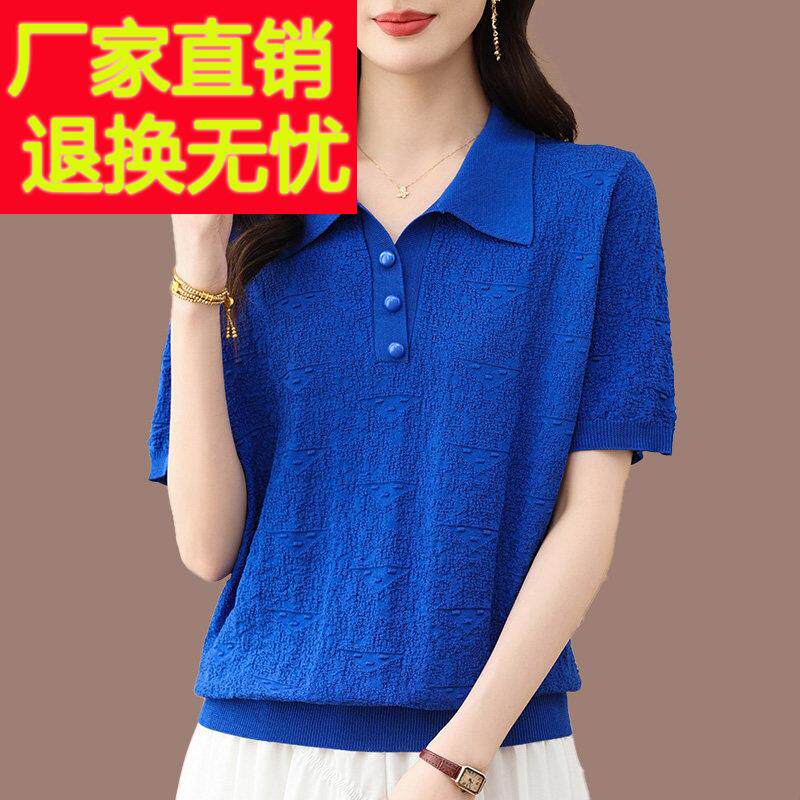 时尚翻领桑蚕丝t恤女夏季新款宽松薄款短袖妈妈洋派上衣针织小衫