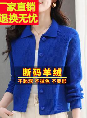 女士2025新款针织开衫时尚气质短款小个子毛衣外搭春秋上衣短外套