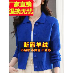 女士2025新款针织开衫时尚气质短款小个子毛衣外搭春秋上衣短外套