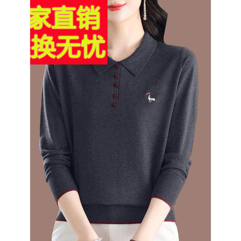 高端桑蚕丝翻领针织打底衫女春秋上衣2025新款洋气妈妈长袖T恤薄