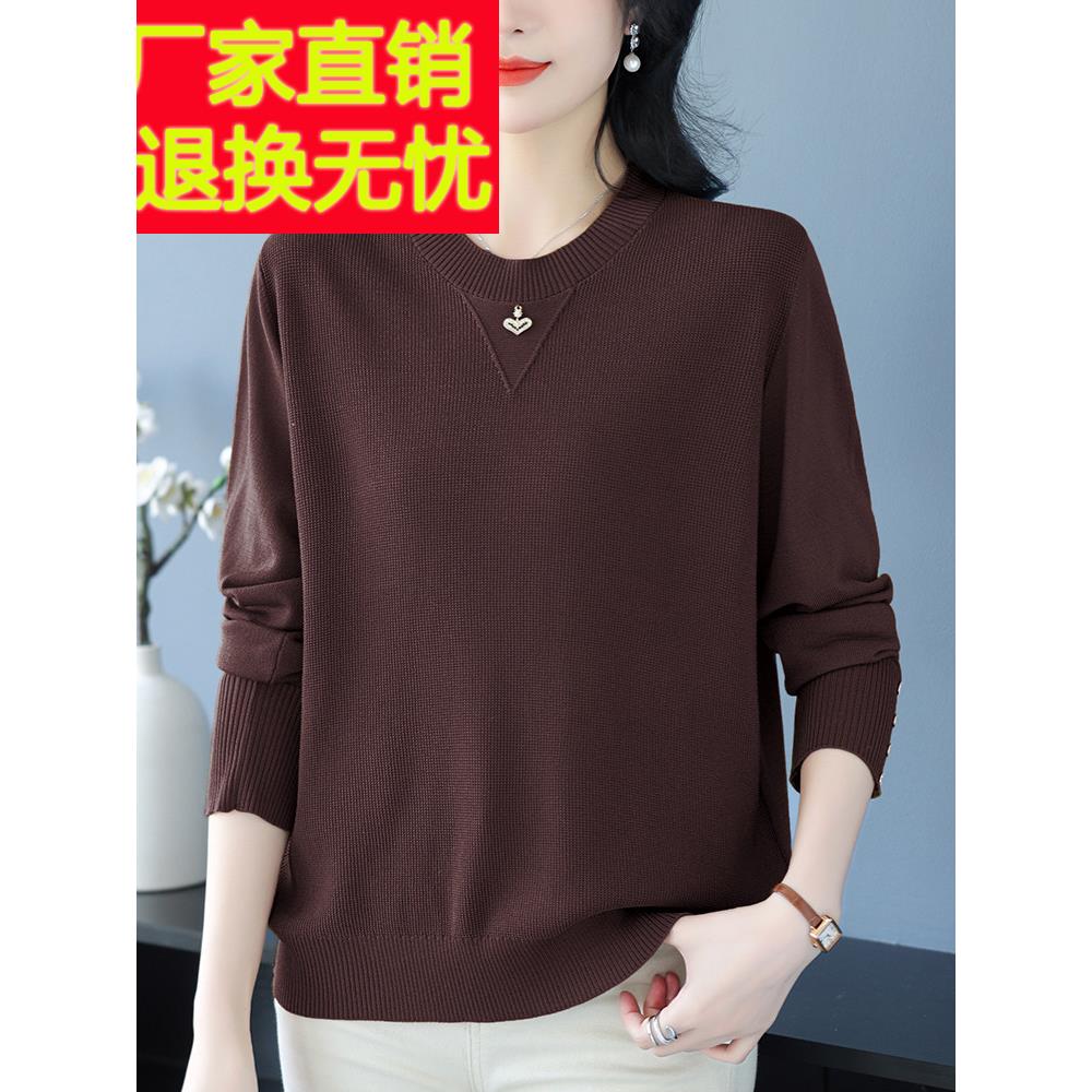 女装春秋季新款冰丝针织衫宽松大码长袖t恤女式上衣时尚包腹底衫