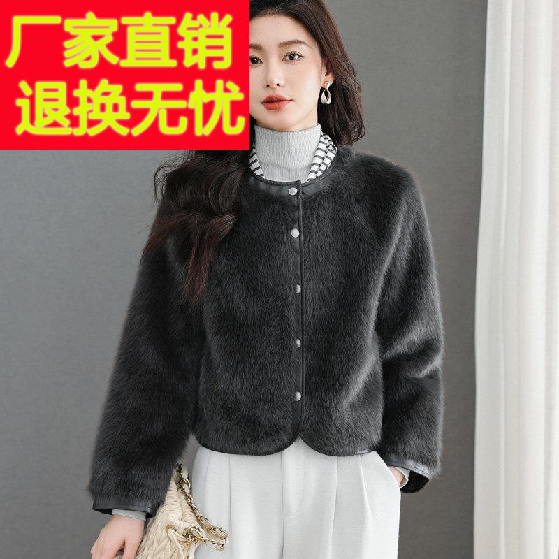 圆领仿水貂绒外套女开衫短款高腰小个子羊毛衫披肩2025秋冬新款