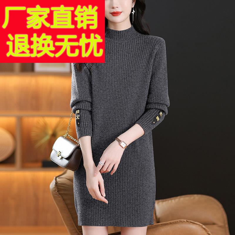 中长款毛衣女羊毛衫2025新款遮屁股上衣秋冬加厚半高领针织打底衫