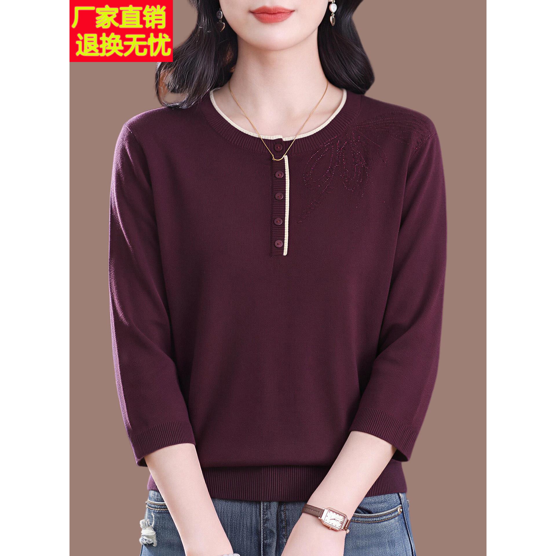 秋季新款圆领桑蚕丝T恤女妈妈洋气烫钻薄款宽松大码七分袖针织衫