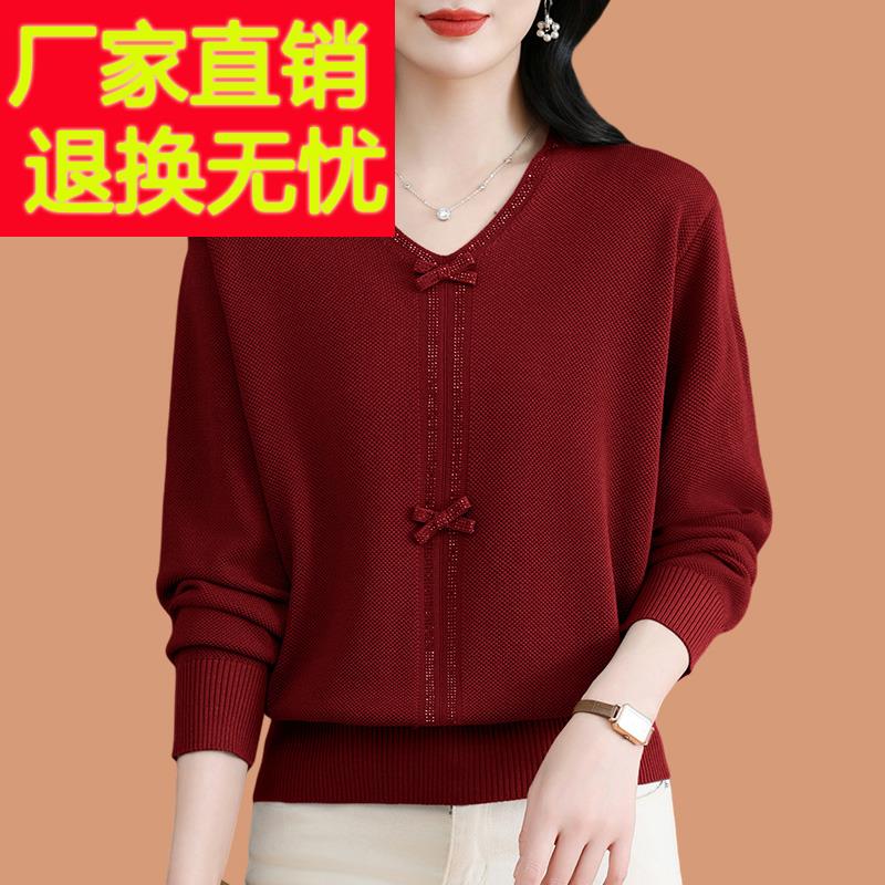 v领桑蚕丝长袖T恤女春装2025新款洋气中年妈妈宽松冰丝针织衫上衣