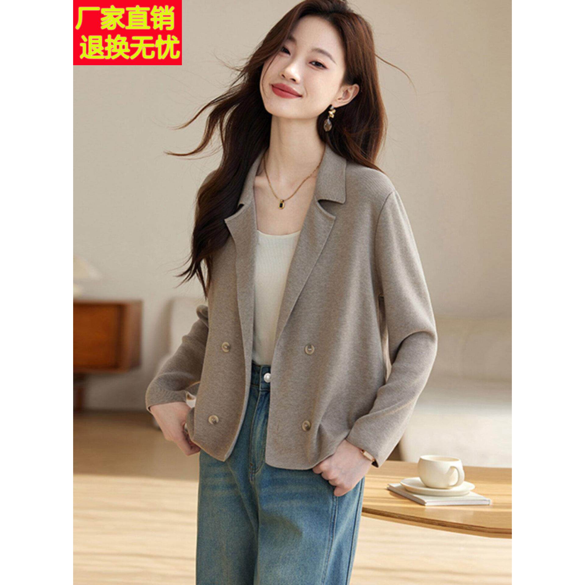 2026春秋新款休闲小西装外套女韩版西服小个子高级感针织开衫外搭