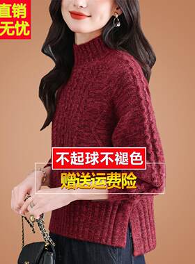 秋冬羊毛衫半高领针织打底红色前短后长短款开叉毛衣女小个子加厚