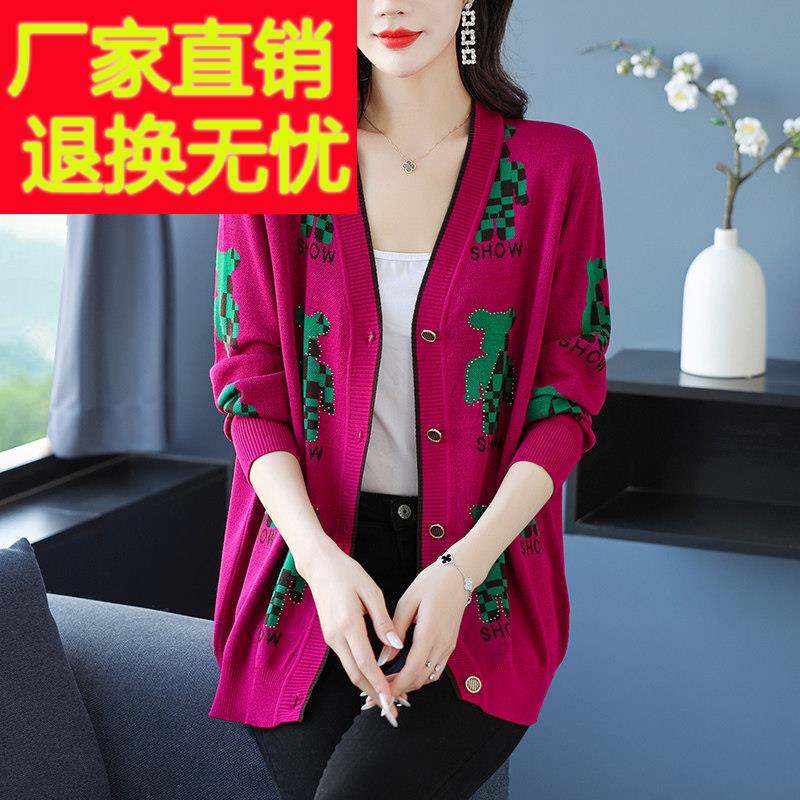 妈妈装桑蚕丝针织衫女开衫短款薄披肩外套中老年玫红色宽松加大码