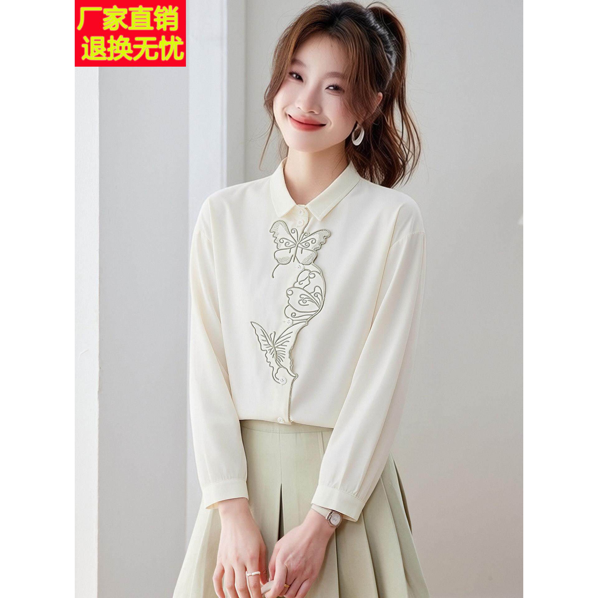 设计感小众蝴蝶刺绣纯棉白色衬衫女长袖春减龄超好看洋气超火上衣