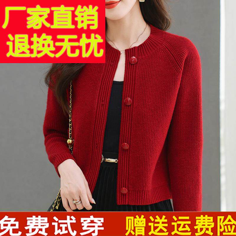 濮院圆领羊毛衫开衫外套女秋冬新款洋气高腰短款毛衣针织外搭上衣,女装/女士精品,毛针织衫,淘宝优惠券,粉丝福利购,淘宝优惠卷