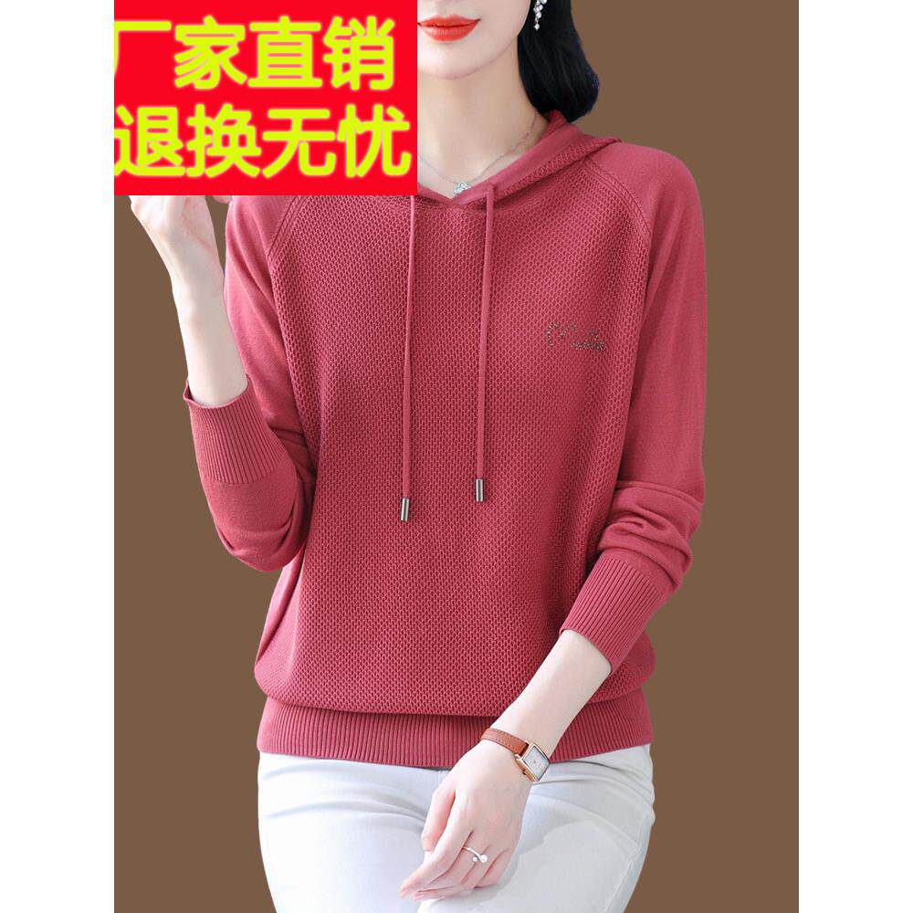 桑蚕丝连帽长袖女运动衫2024新春秋季大尺寸针织底衫短风格连帽衫