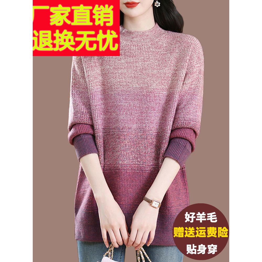 适合秋冬女性的超大号中长款覆盖臀部的毛衣，宽松的衬衫，时尚的