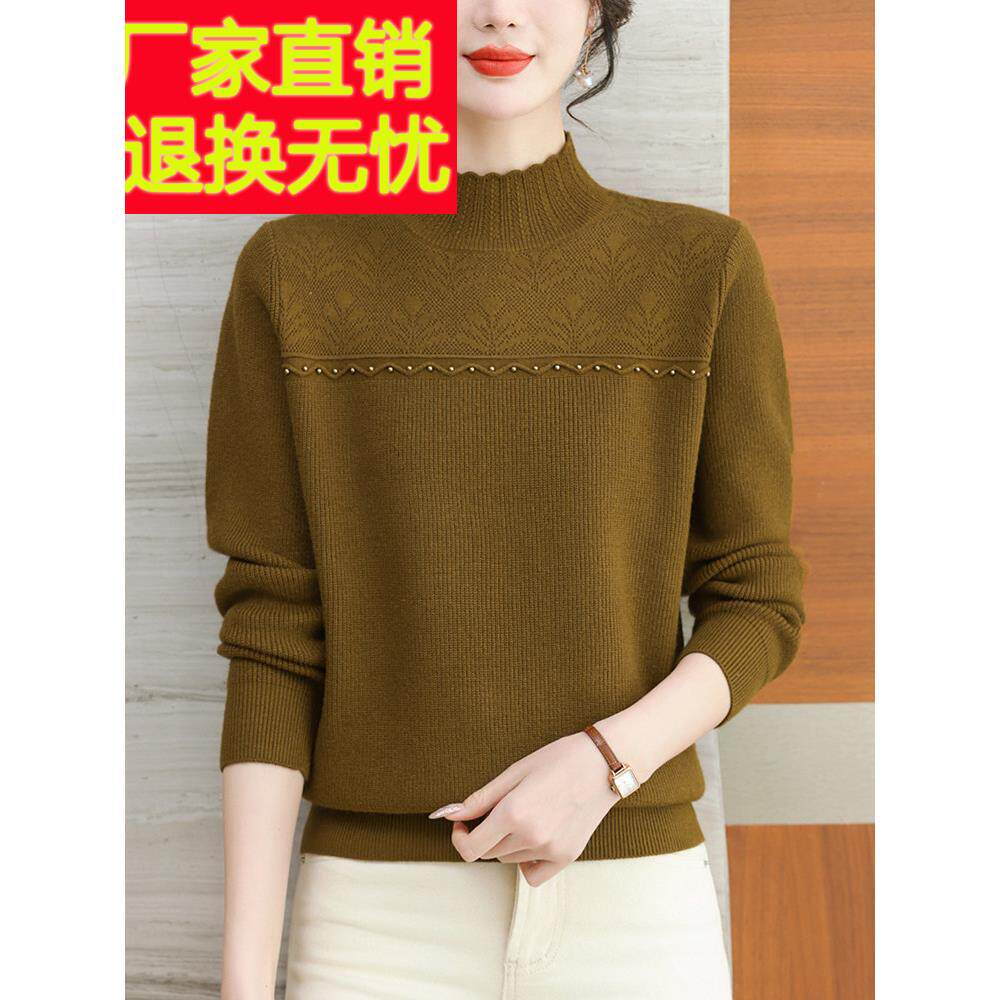 中年妈妈秋冬羊毛衫半高领毛衣女士宽松大码内衫时尚针织底衫