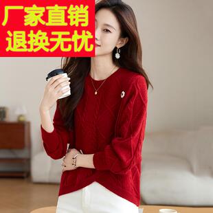 小香风毛衣女款2024秋冬新款红色时尚上衣时髦洋气百搭针织打底衫