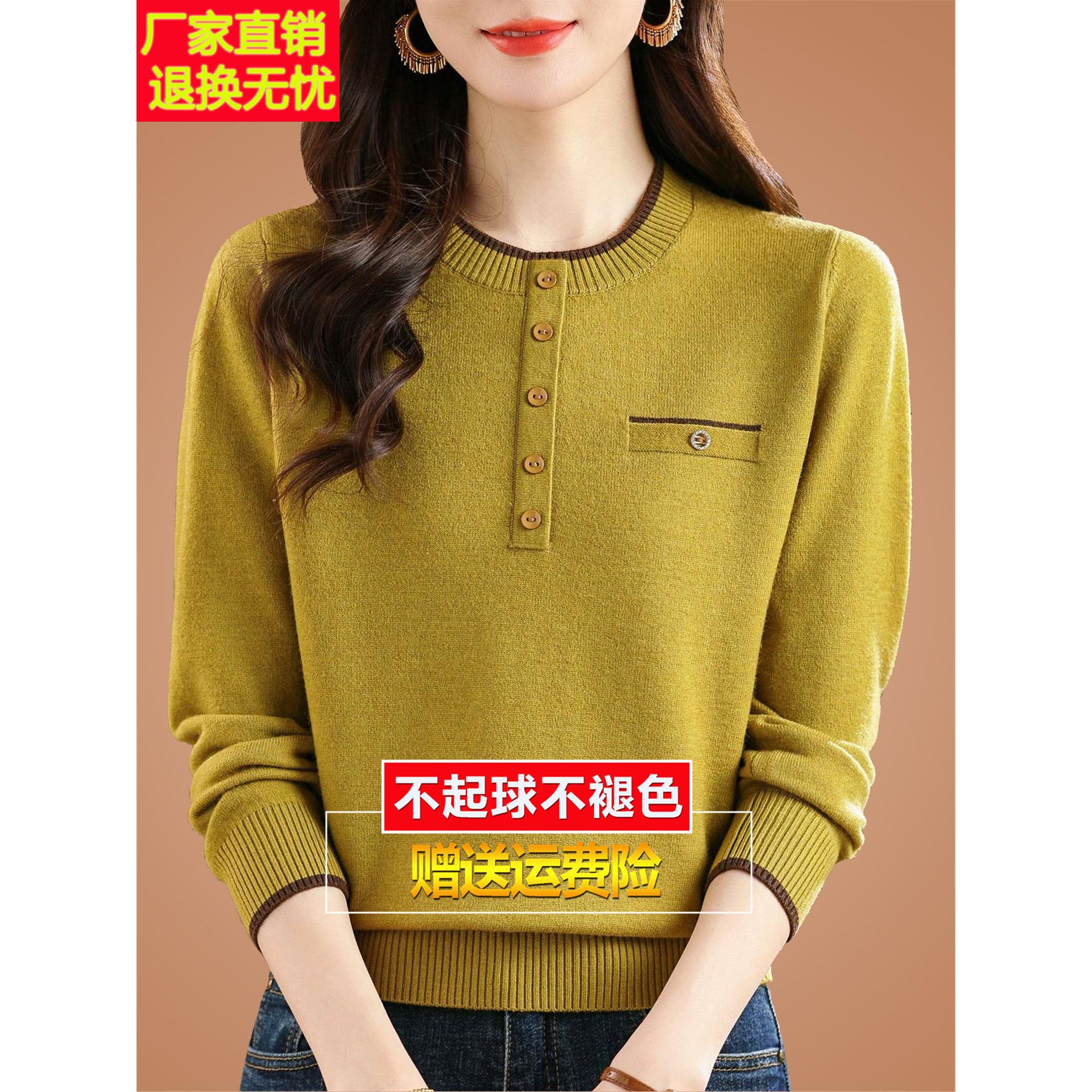 秋冬新款高端桑蚕丝长袖t恤女大码时尚针织上衣毛衣洋气打底小衫