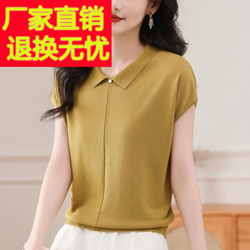 黄色短袖t恤女2025新款洋气妈妈减龄翻领冰丝针织衫桑蚕丝上衣夏
