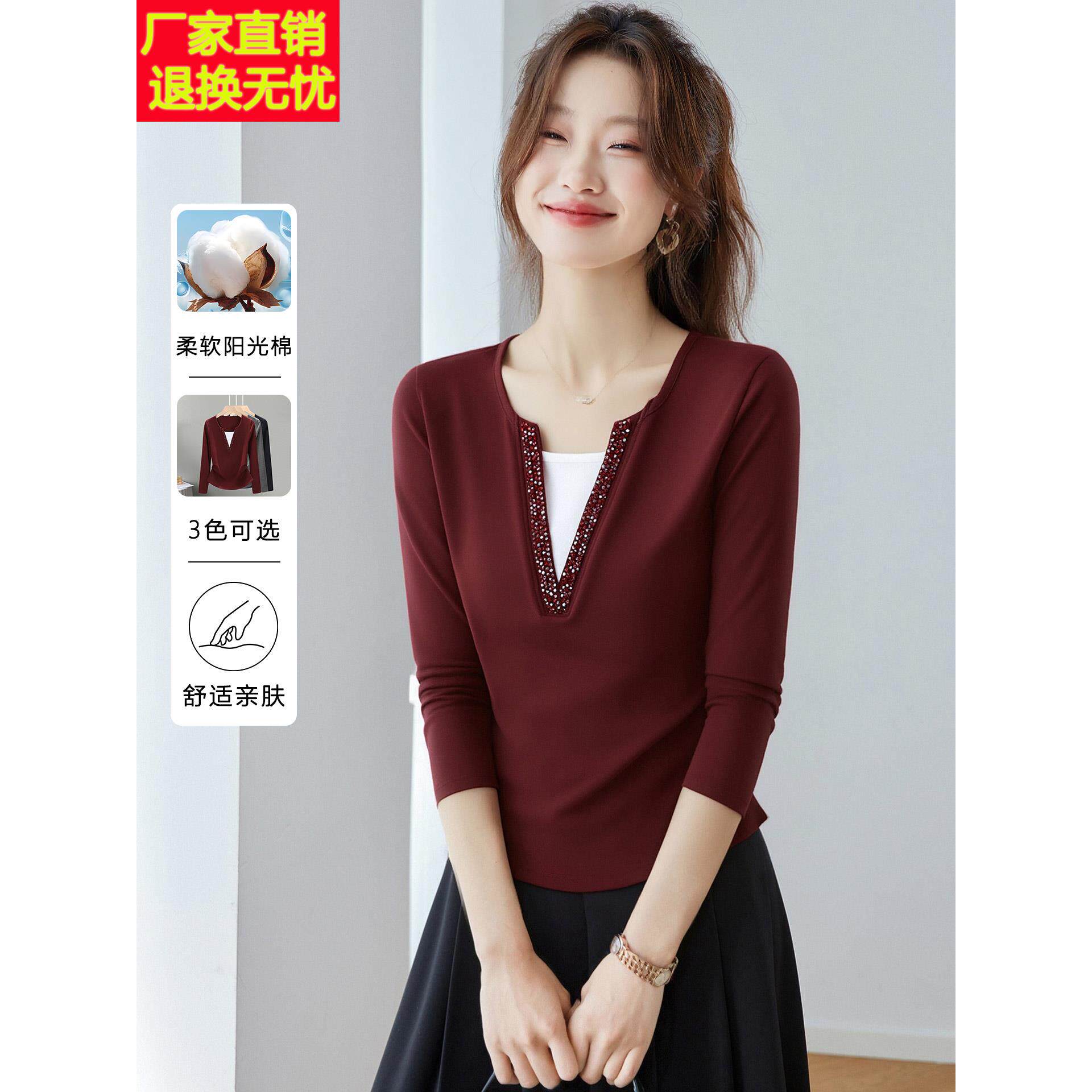 秋季长袖t恤打底衫女2025新款高级感修身显瘦假两件内搭洋气上衣