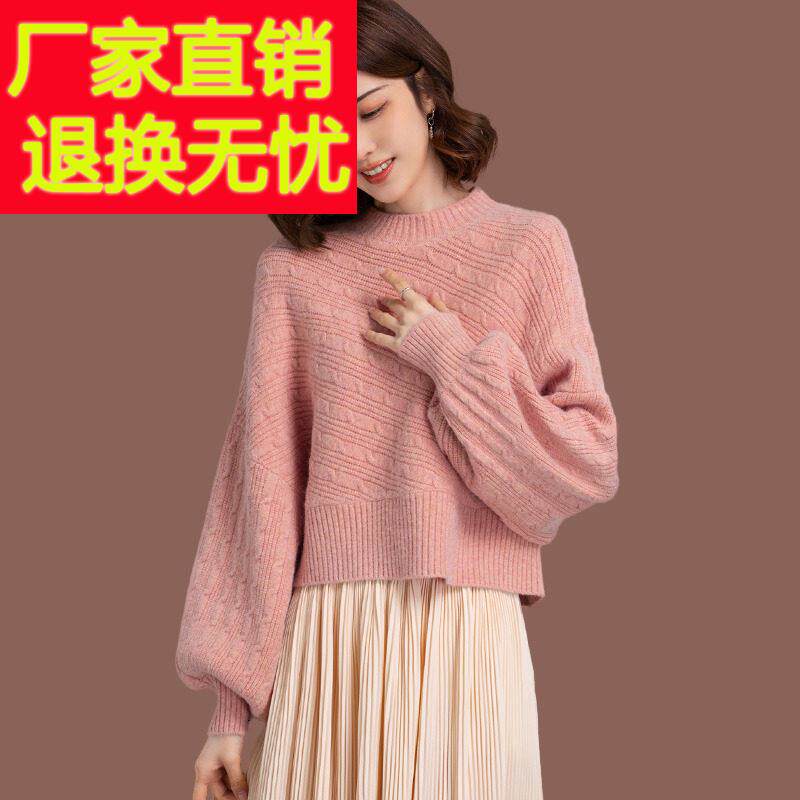 羊毛衫泡泡袖毛衣女秋冬季新款时尚宽松小个子短款针织打底蝙蝠衫