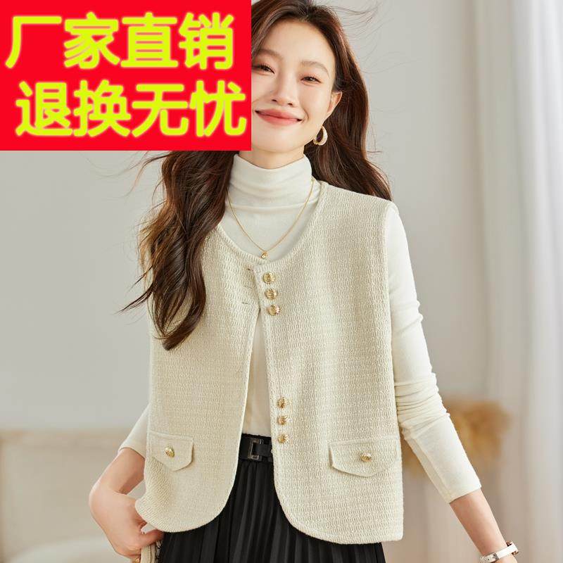 早秋小香风马甲女2024新款高级感毛衣背心坎肩春秋季针织上衣外穿