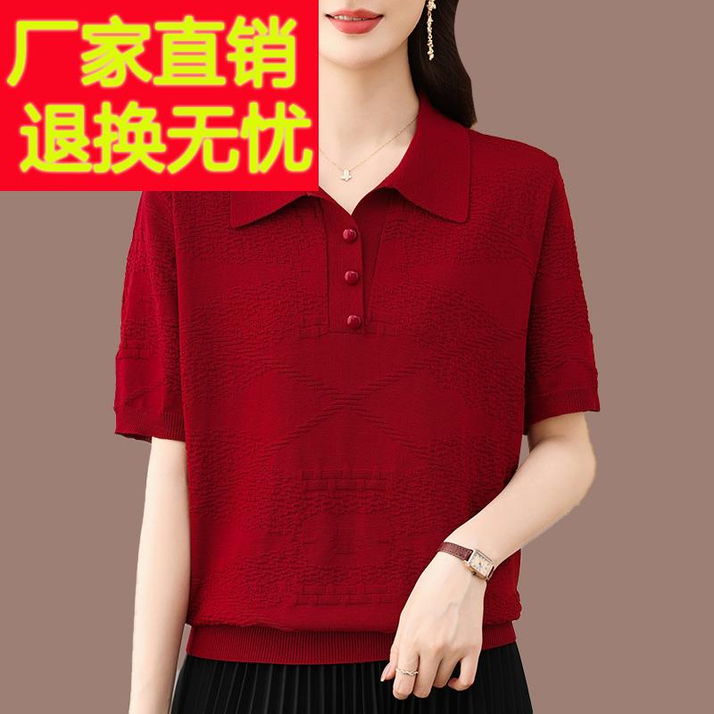 夏季新款大码桑蚕丝T恤女短袖POLO翻领上衣中年妈妈冰丝针织小衫