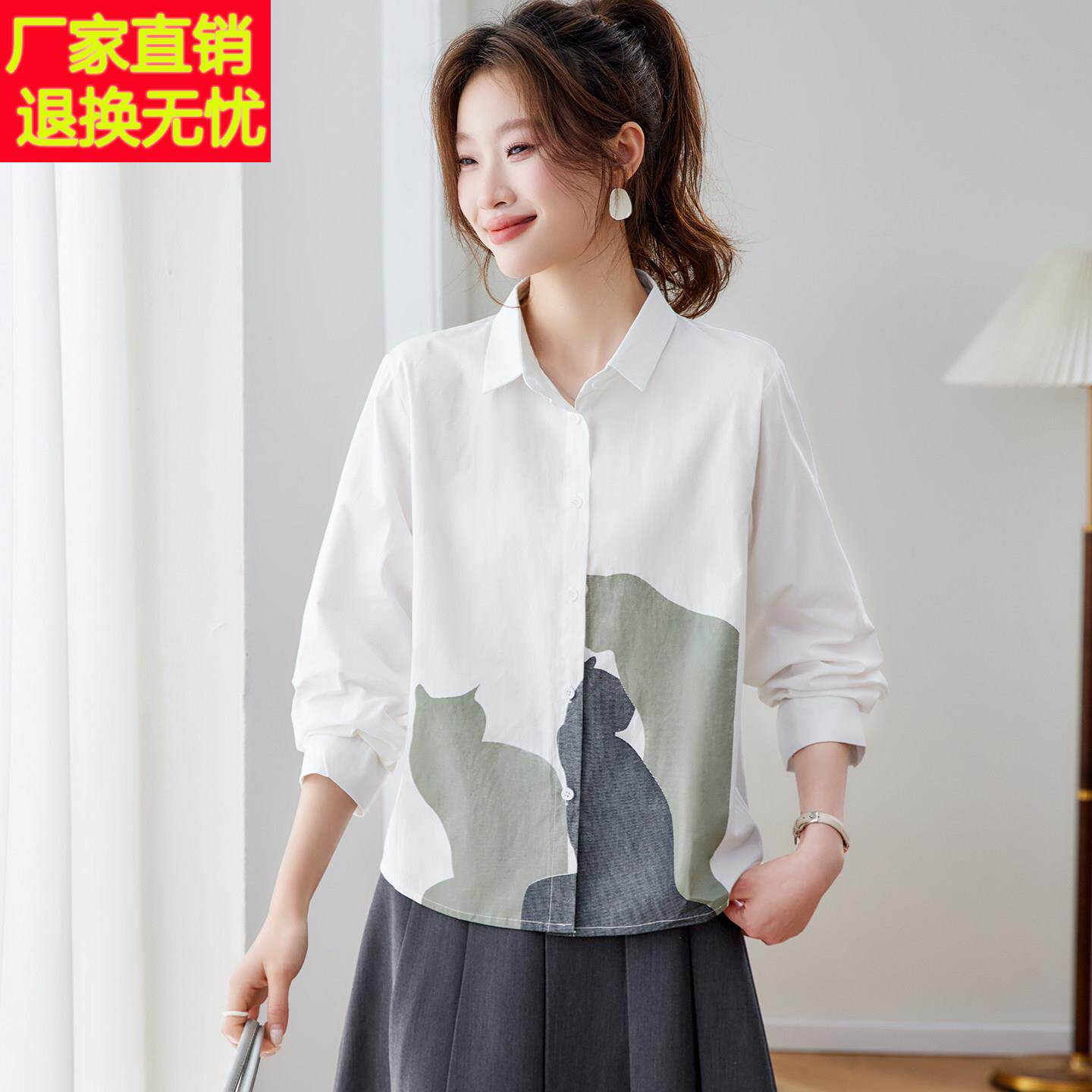 设计感猫咪印花长袖衬衫女春装新款宽松显瘦慵懒文艺休闲纯棉衬衣