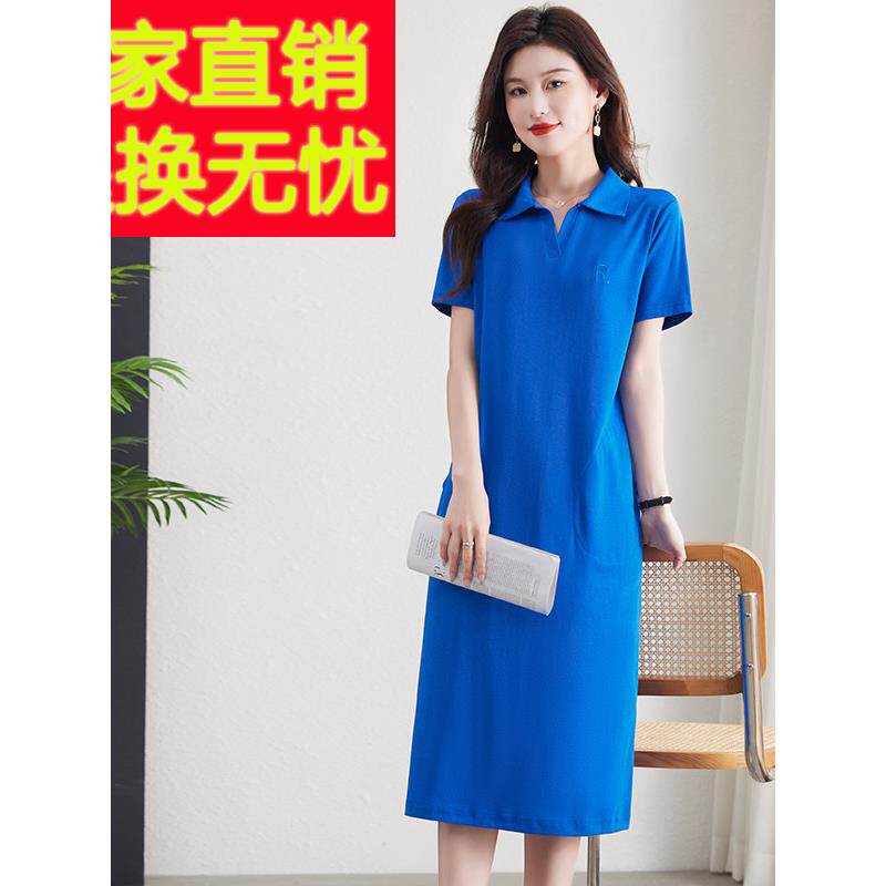 Polo领短袖连衣裙纯棉t恤女士夏季长过膝宽松休闲运动大尺寸翻领
