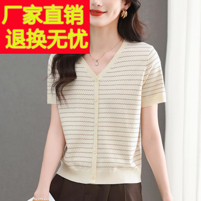 V领条纹短袖t恤女上衣真丝薄款冰丝针织衫妈妈高档桑蚕丝2025夏季