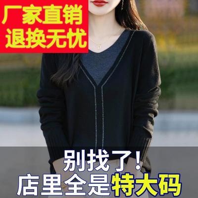 针织打底衫2025新款今年流行爆款胖mm春秋特大码毛衣假两件上衣女