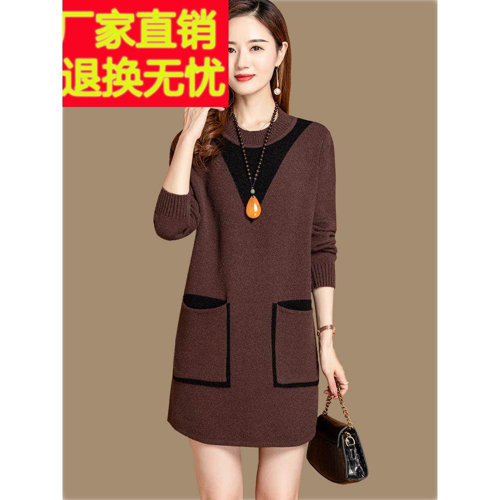 毛衣女秋冬洋气2024年新款配大衣针织羊毛衫加厚打底中长款毛衣裙