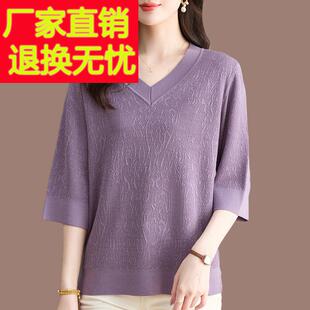 大尺码 洋派V领桑蚕丝针织小衫 宽松遮肚中袖 新款 上 T恤女夏季 妈妈装