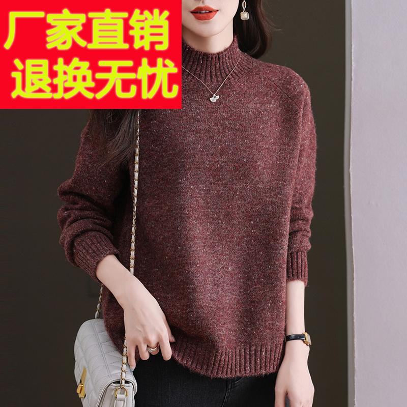 半高领羊毛衫女秋冬特大码内搭毛衣宽松加大码胖mm百搭针织打底衫