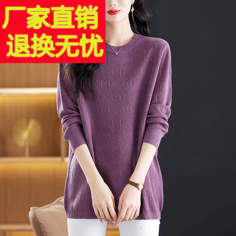 中年妈妈秋装圆领宽松毛衣女中长版洋派遮肚羊毛衫上衣大尺码打底