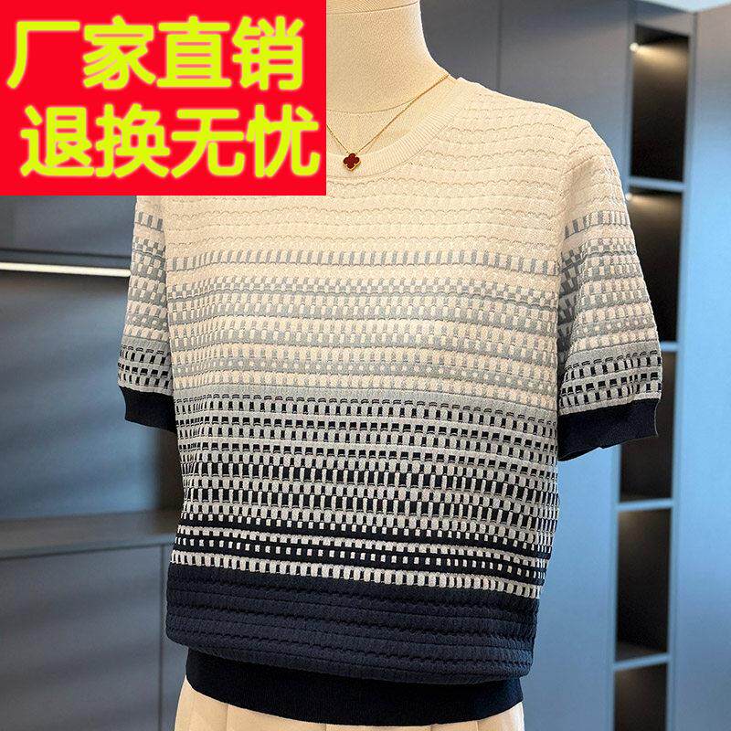 时尚气质妈妈装针织衫女短袖2025年夏装新款上衣洋气中年妇女T恤
