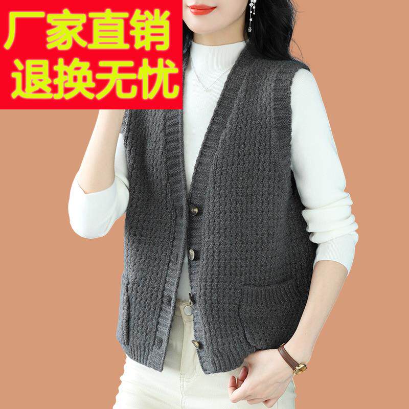 小个子v领羊毛针织马甲女2024春秋新款叠穿毛衣背心外搭马夹开衫