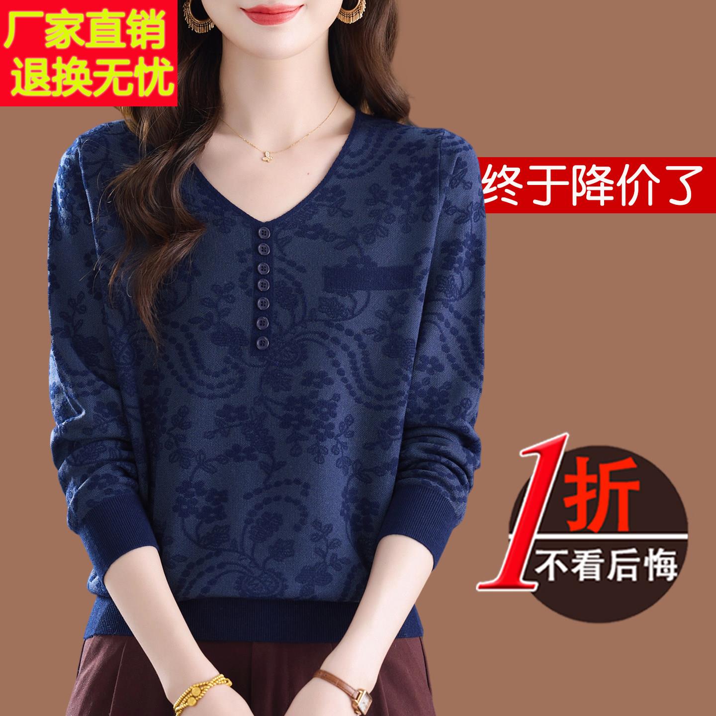 高端桑蚕丝长袖T恤女2025春秋新款妈妈洋气减龄v领上衣针织打底衫