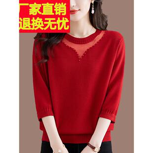 七分袖针织衫高端妈妈装中袖上衣女宽松遮肚子打底衫洋气减龄百搭