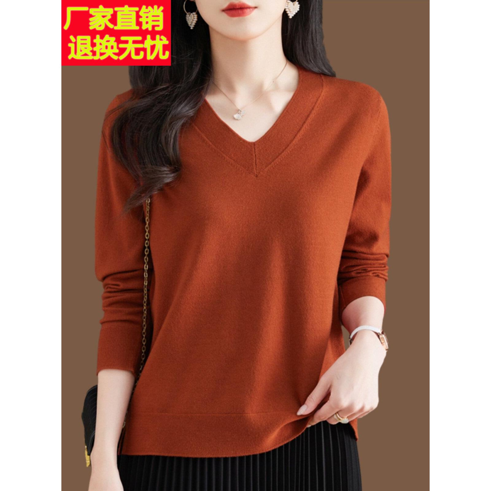 V领女式2025春秋季新款桑蚕丝t恤妈妈多功能修身长袖冰丝底针织衫